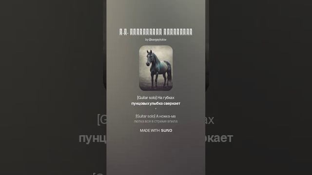 В.Г. Бенедиктов НАЕЗДНИЦА