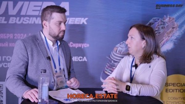 Hospitality Business Day, 8-й сезон. Санкт-Петербург, 26 марта.