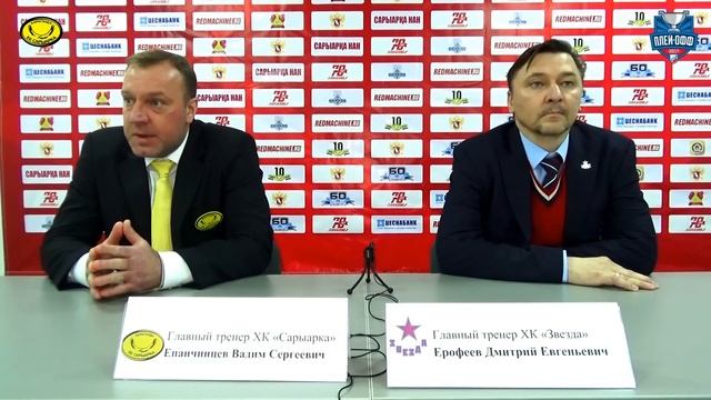 Послематчевая пресс конференция "Сарыарка" - "Звезда" смотреть онлайн