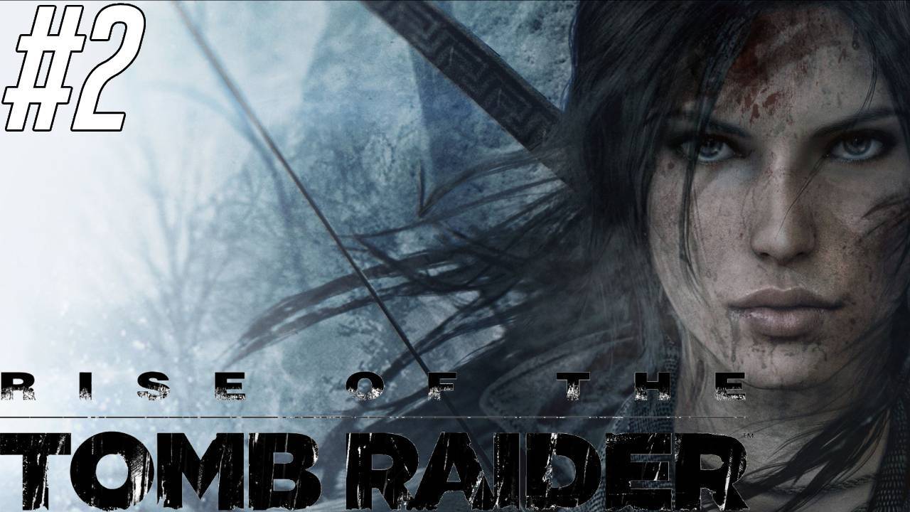 Rise of the Tomb Raider  Прохождение #2