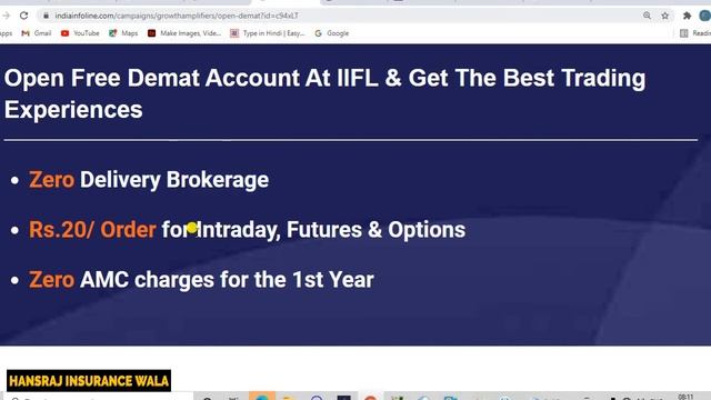 Intraday और Delivery Trading में क्या अंतर है | Difference Between Intraday & Delivery In Trending смотреть онлайн