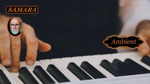 Эмбиент № 188. & Ambient № 188.