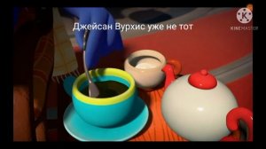 Муд по смишарикам пин код