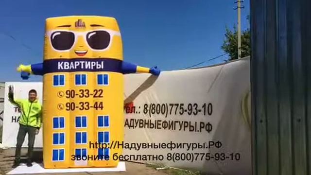 Необычная реклама новостроек. смотреть онлайн