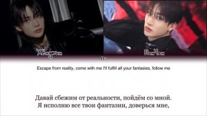 BANG CHAN & HYUNJIN - ESCAPE || кириллизация.