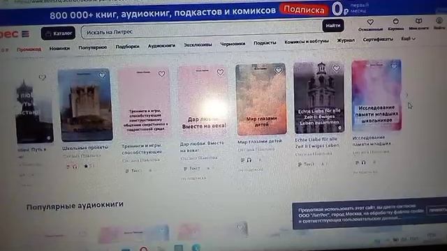VID-20250223-WA0076 смотреть онлайн