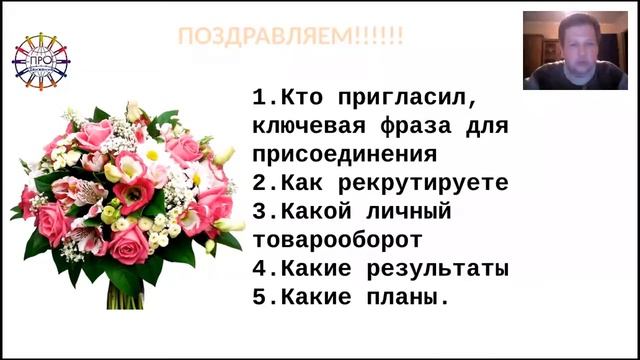 Поздравительная планерка кат 01 2016 Условия квалификации на менеджерскую конференцию Горячие пре смотреть онлайн