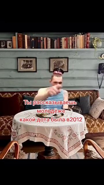 дота2 смотреть онлайн
