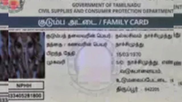 ரேஷன் கடை நேரம் திடீர் மாற்றம்!உடனே பாருங்க!/#rationcard/#rationcard2024/#tnlatestnews/#breaking. смотреть онлайн