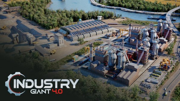 Первый взгляд ||Industry Giant 4.0