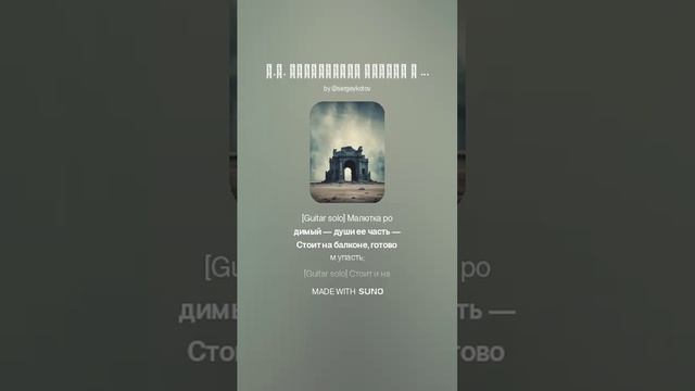 В.Г. Бенедиктов СМЕРТЬ В МЕССИНЕ