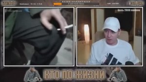 КТО ПО ЖИЗНИ / СПРЯТАЛСЯ / ЭПОХА ДЕРЗКИХ