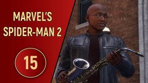 ПРОХОЖДЕНИЕ SPIDER-MAN 2 - ЧАСТЬ 15 - МУЗЫКАЛЬНАЯ КОЛЛЕКЦИЯ