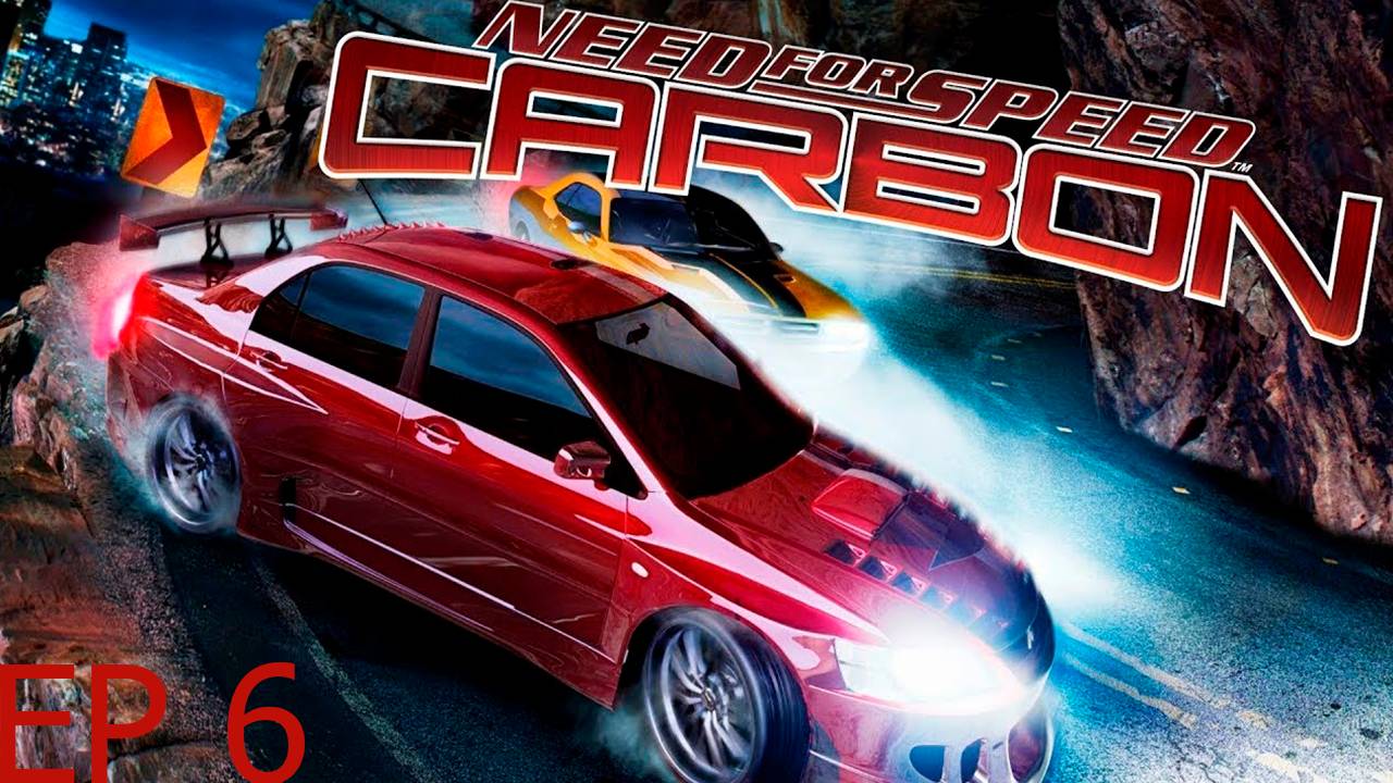 Прохождение игры - Need for Speed - Carbon (без комментариев)