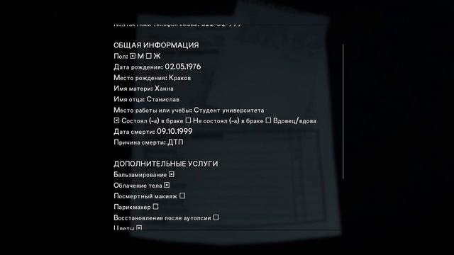 The Medium серия 1 no comment смотреть онлайн