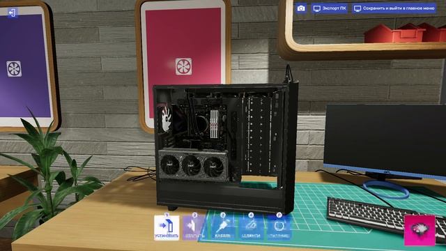 Сборка крутого игрового пк