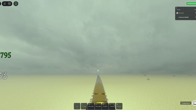 удачный конец мертвых рельс