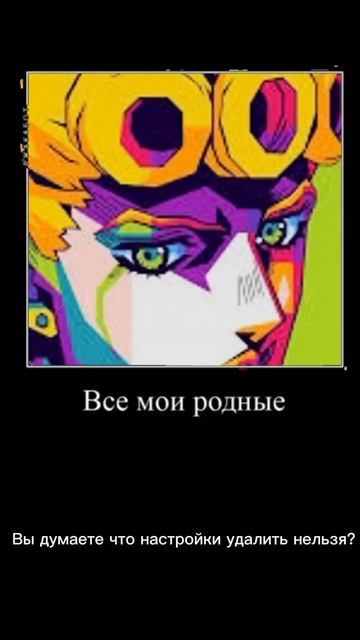 #minecraft #roblox #jojo #brawlstars #а4 #mrbeast #рофл #мем #memes #топ #страшновырубай # #прикол смотреть онлайн