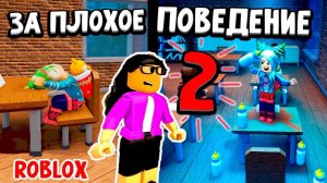 УСТРОИЛА НА УРОКЕ БЭБИ ВЕЧЕРИНКУ🤦_♀️🤭 залезла под парту ,а потом спела Халикоптер Халикоптер 🤣