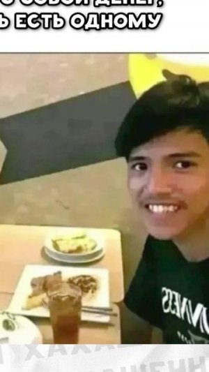 Мемы и мемы