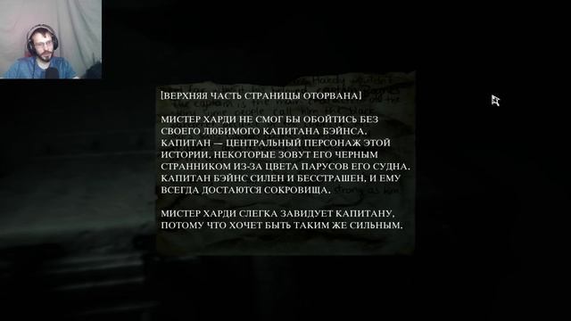 Layers of Fear 2 повтор смотреть онлайн