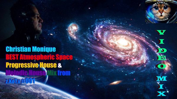 Christian Monique | Best | Atmospheric Space Progressive House & Melodic House Mix by z.KoT.v #001
