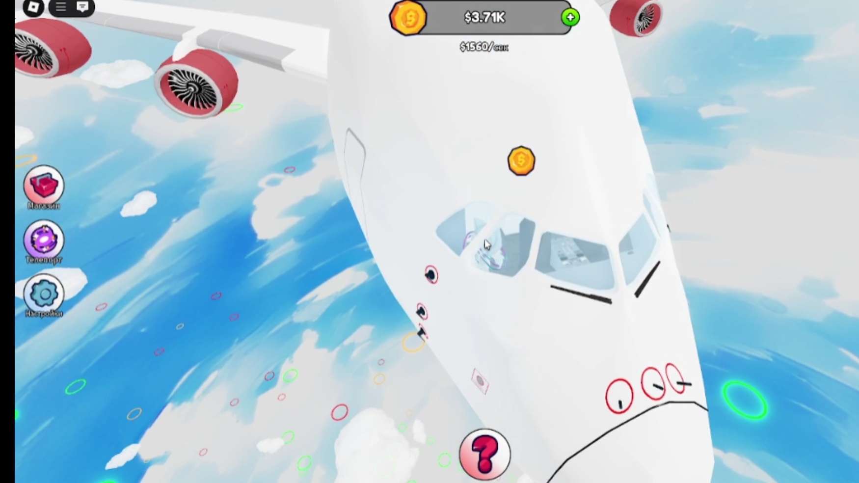 Играем в Roblox