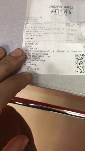 Насос смотреть онлайн