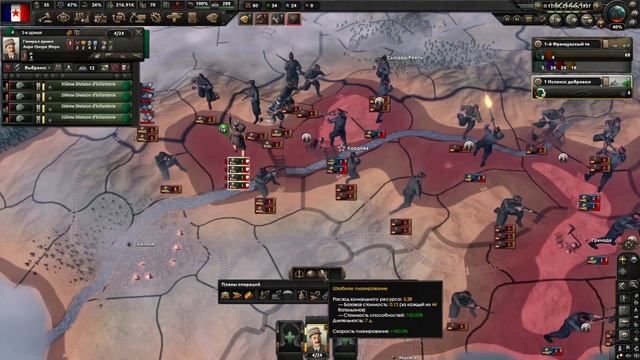 Рабочие Франции на защите Европы / HOI 4 "Götterdämmerung" смотреть онлайн