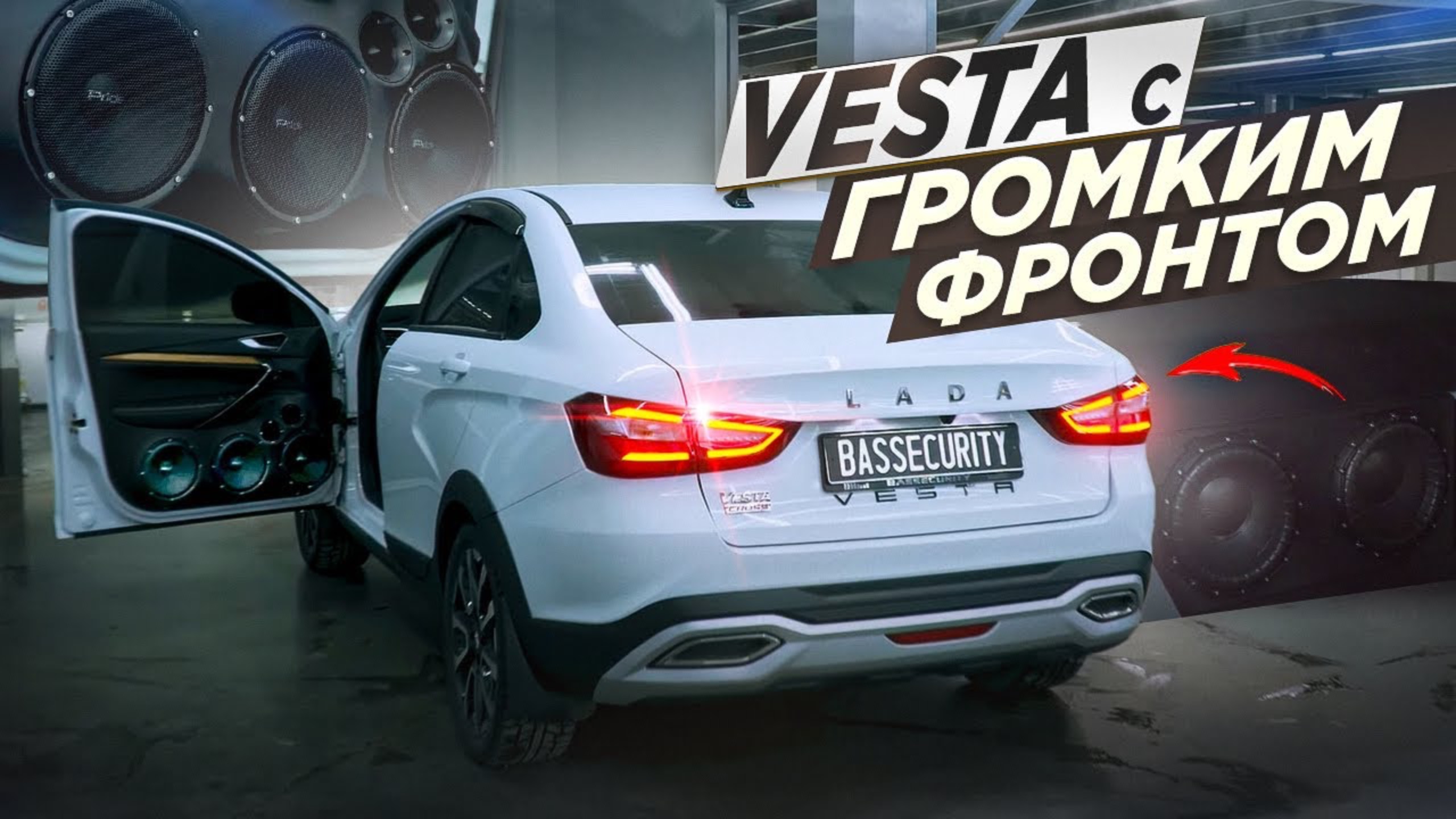 LADA VESTA ГРОМКИЙ ПОВСЕДНЕВ НА PRIDE ЗА 350 000 РУБЛЕЙ смотреть онлайн