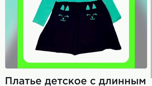 Новая возможность продажи товаров и услуг! смотреть онлайн