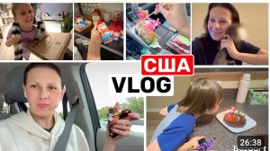 США ВЛОГ Обед а машине  Что со мной случилось? День рождения подарки Семейный ВЛОГ