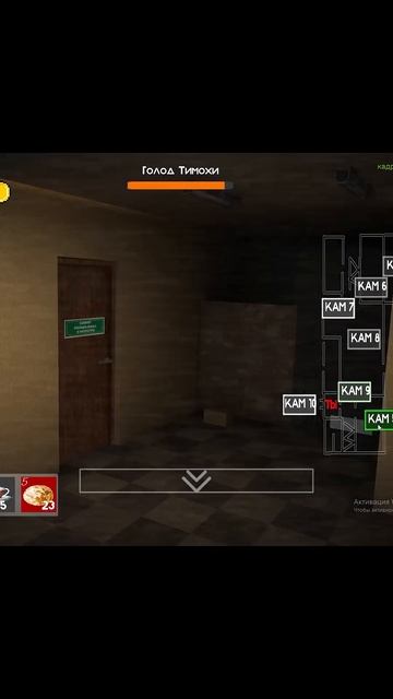 Встреча с Геной!!! / 5 НОЧЕЙ С ТИМОХОЙ 4 #2 смотреть онлайн