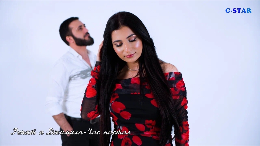 Ренат Агджабеков и Джамиля Байрамова -Час настал смотреть онлайн