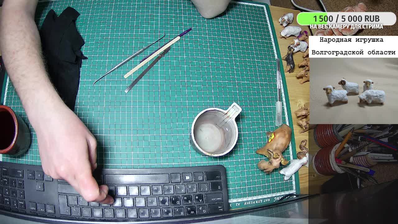 Творческий стрим. #ДС_керамист #DSceramist