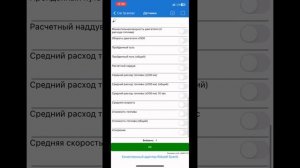 OBD сканер в каждый автомобиль! Решил приобрести для самостоятельной диагностики Газель Бизнес