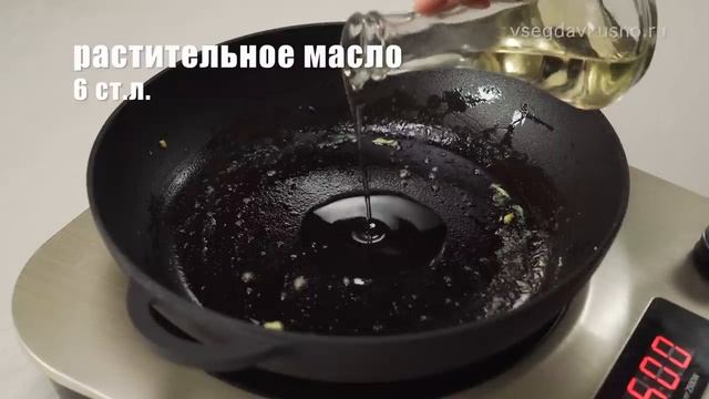 Безумно вкусно
