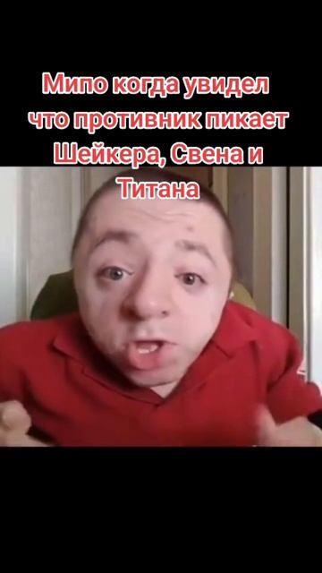 #dota2 #дота2мемы #dotawtfmoments #приколыдота2 #дота2приколы #дотамемы #дота #дота2 #игры #рек #рек смотреть онлайн
