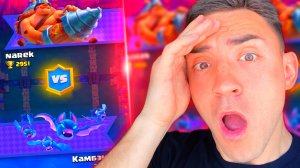 🔥КАМБЭКЕР ПРОТИВ НАРЕКА!? / КЛЕШ РОЯЛЬ С НУЛЯ ЧЕРЕЗ КАМБЭК / CLASH ROYALE / 10 АРЕНА