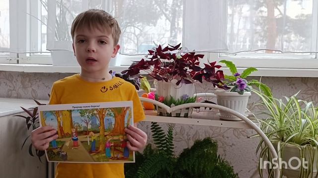видео экология смотреть онлайн