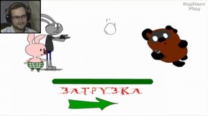 Винни Пух и Матрица ► НеоВинни ► ВЫНОС МОЗГА