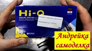 Замена  передних тормозных колодок  на Ларгусе