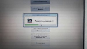 Инициализация ДМРВ на Мерседес Спринтер Классик