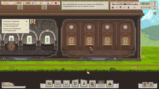 Начала счастливой жизни!!! / Ale Abbey смотреть онлайн