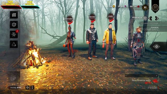 Приключения сантехника ► Стрим Dead by Daylight / Дбд ► ПБТ Восставшая Садако смотреть онлайн