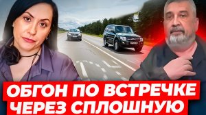 ОСТОРОЖНО НЕАДЕКВАТ НА ДОРОГЕ! Рассмотрение жалобы в Бессоновском ГАИ//ВИДЕО  МАНЁВРОВ Сережи