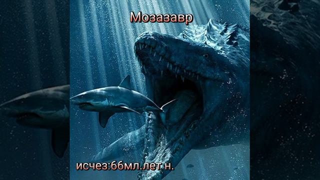 Звуки животных которые вымерли смотреть онлайн