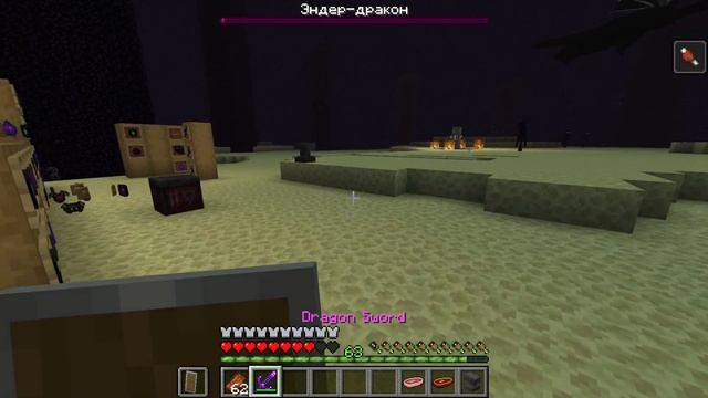 Драконья броня?!! / Обзор мода Tax' Dragon Legend смотреть онлайн