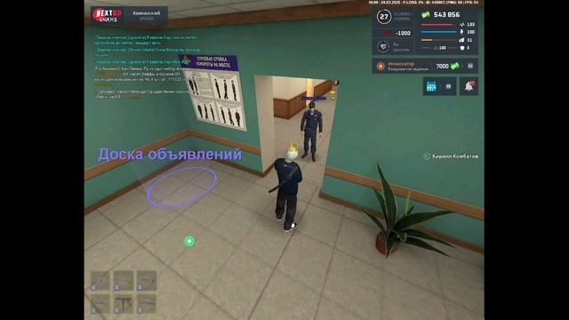 Позор фракции