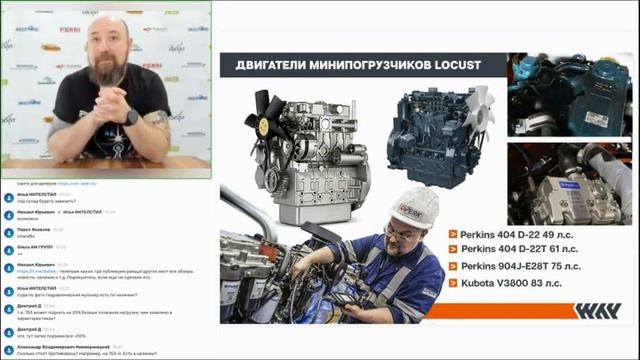 Грузоподъемность бьет рекорды! Мини погрузчики Locust - подробный обзор смотреть онлайн